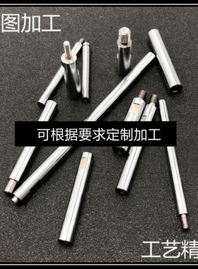 直线光轴镀铬硬导轨软轴活l塞杆18 19 2A0 22 25 28 30 32 35 38