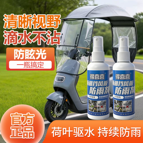 车棚防雨视野清晰不伤车棚