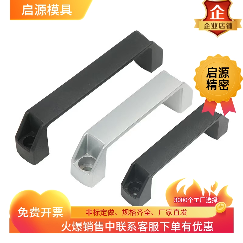 XAP80-L90/拉手防静电型外装型