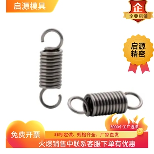 啟源C 40拉伸彈簧現(xiàn)貨銷售C AWF3