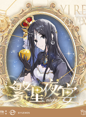 开心一下 一人之下繁星夜宴系列盲盒 正版授权周边徽章拍立得挂件