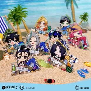 开心一下 一人之下官方正版-去海边系列立牌盲盒二次元周边官谷