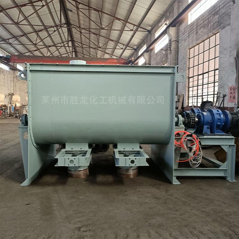 颜料行业混合设备 双轴染料无重力混合 机双轴桨叶搅拌机