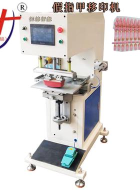 供应Pad Printing Machine(PAD PRINTER) 厂家直销出口移印机