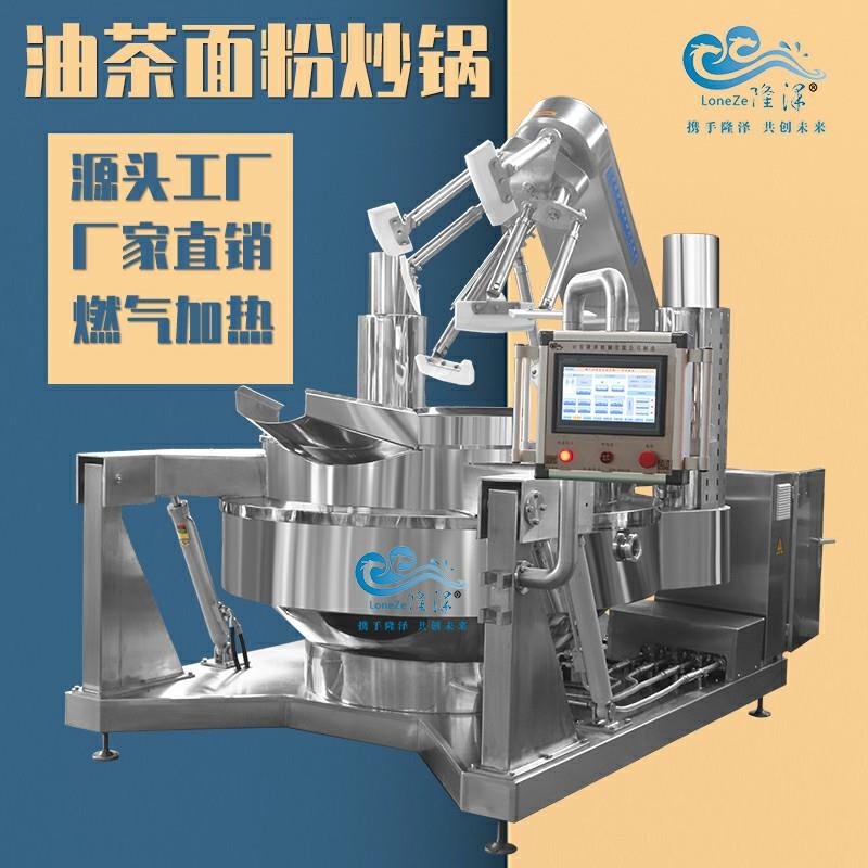 小麦面粉炒锅 全自动搅拌均匀的干面粉炒锅 炒小麦面粉的机器
