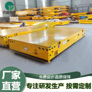 船舶行业货物运输轨道平板车转弯式地轨车港口集装箱转运电动平车