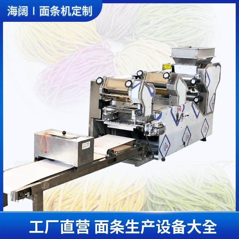 全自动面条机 中小型鲜面条机 自动撒粉仿手工制面工艺,清洗/食品/商业设备,其他食品加工设备,淘宝优惠券,粉丝福利购,淘宝优惠卷
