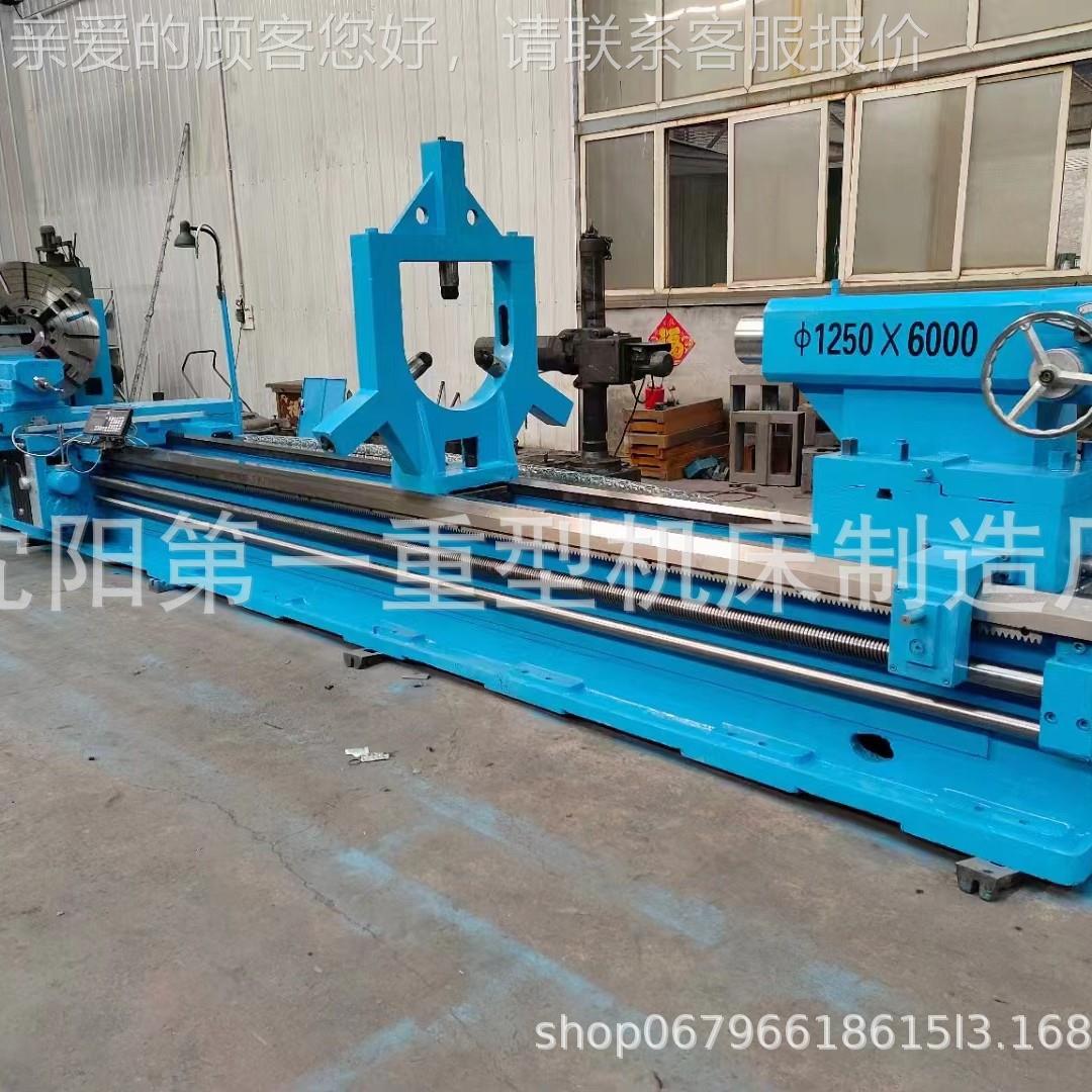 CW11225X60006卧式机床重切CW6215普CW61125通车床整体床削身