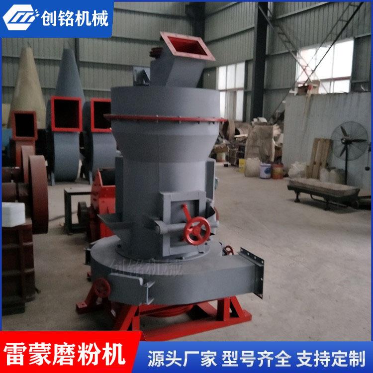 电厂煤炭磨煤机 新型立式强压磨粉机 整套加工制作膨润土打粉机CM