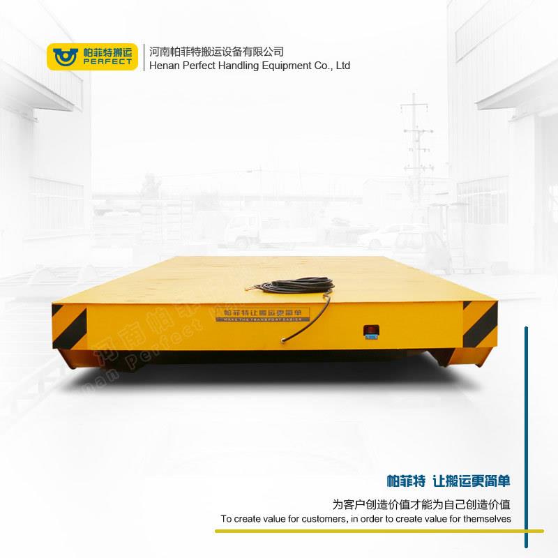 帕菲特建材转运BDG低压轨道车25吨厂家电动平板车