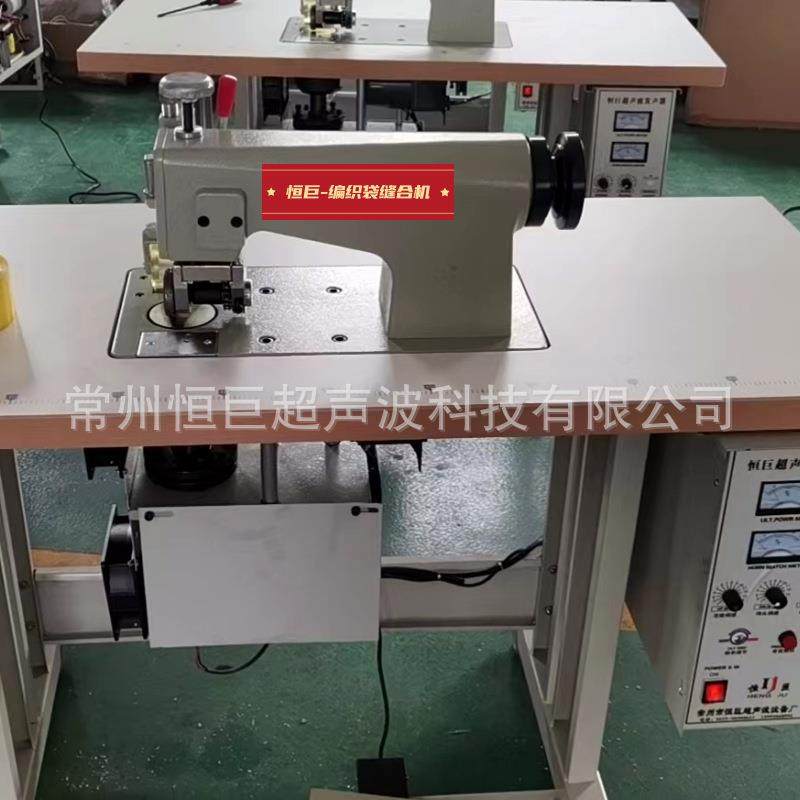 内膜编织袋PP编织袋无线缝合机厂家供应品质保证无线缝合机,纺织面料/辅料/配套,其他纺织机械,淘宝优惠券,粉丝福利购,淘宝优惠卷