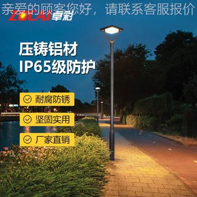 太阳ZC-TYD24路灯户外灯庭能院灯户外防水家用小区别墅室外体明照