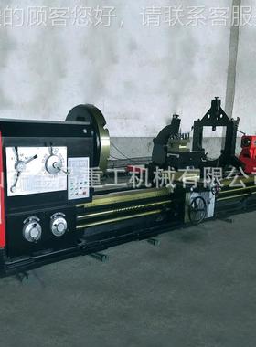 削卧式车床CWCW611256112床5X40000内外车圆柱车重型4米普车