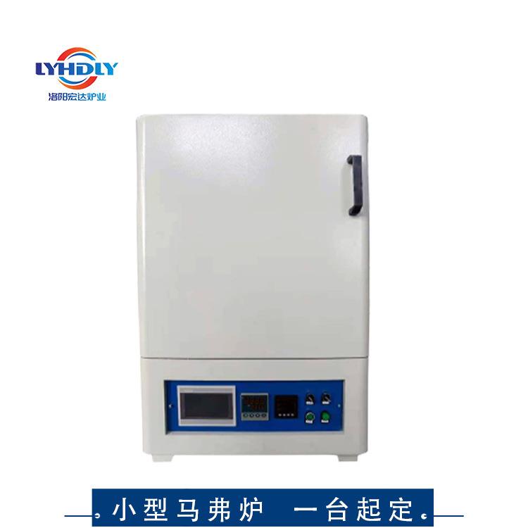 洛阳生产箱式马弗炉硅碳棒电阻炉1400度高温电炉电炉丝窑炉