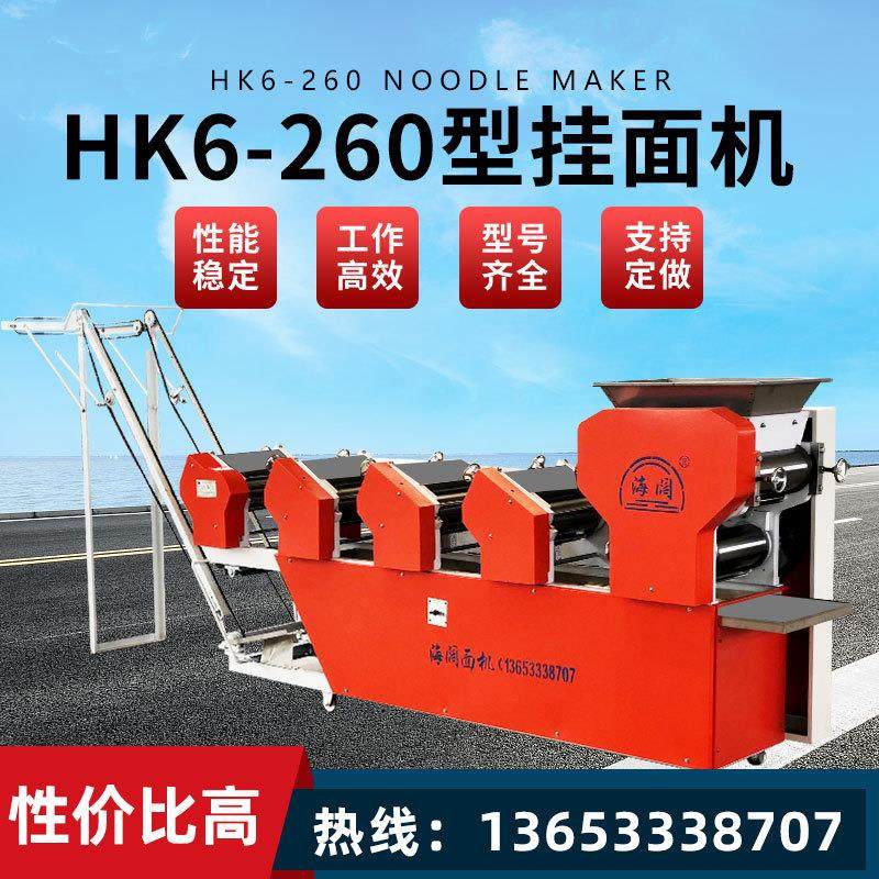 自动爬杆自动切断撒粉全自动挂面机一次成型面条机商用压面机厂家,清洗/食品/商业设备,其他食品加工设备,淘宝优惠券,粉丝福利购,淘宝优惠卷