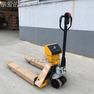 半电动子称重搬运车1yiyu2T电3吨动吨行走手动起升液压拖车电叉车