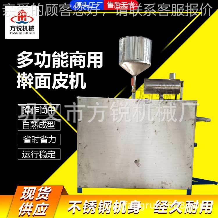 夏季设低成本面JUD皮加工机 不锈钢自熟型擀面皮机仿工计成型手快