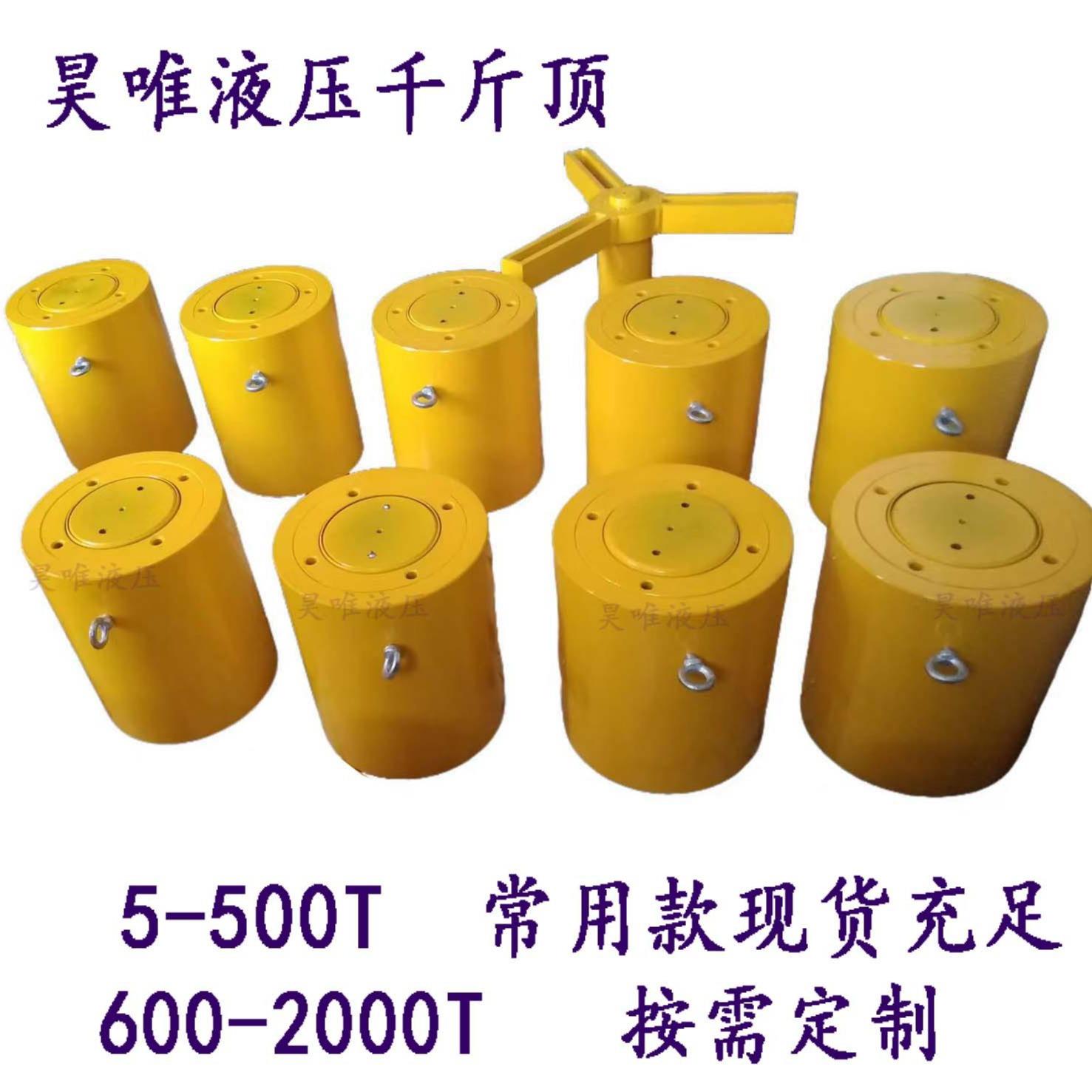 电动分离式千斤顶双同步液压千斤顶 100T一拖二同步千斤顶实惠价