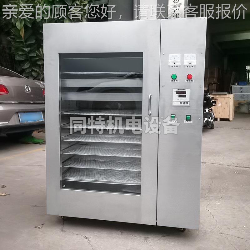 厂家直销中多功烘干能机 药XJT-LC5材干燥设备 烘香肠腊肉干箱整