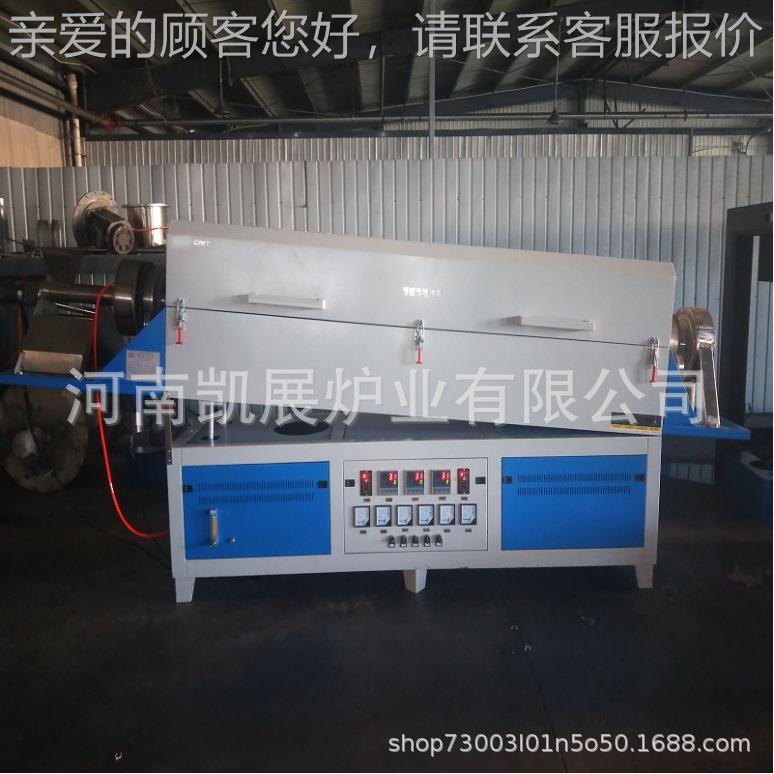 23[高温回转管直式炉] 厂家销，，耐高，旋温转均匀价格优惠！