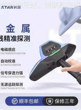 地下非金属管线测仪KT-901F精E度雷达探测P高管探测塑料PVC探管线