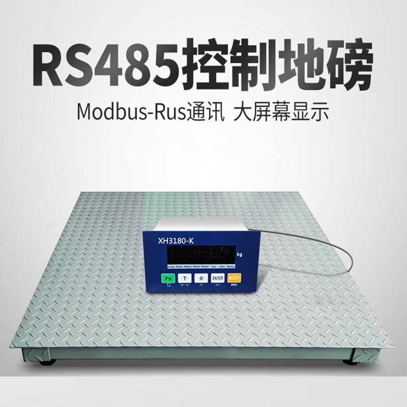 RS485控制地磅modbus-rtu协议信号接PLC加厚花纹碳钢工业电子磅称