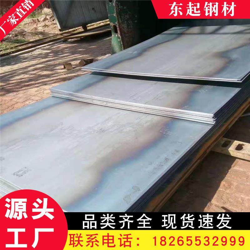 42CrMo钢板 42CrMo合金结构钢板 锅炉容器板 耐热钢板 耐候钢板,金属材料及制品,圆钢,淘宝优惠券,粉丝福利购,淘宝优惠卷