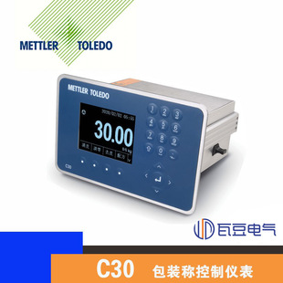 梅特勒托利多称重控制仪表C30称重控制器B520包装秤称重调节仪表