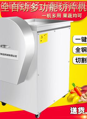 厂QGA家生产姜蒜用切机 新型大蒜切备 款全自动片片切片设机