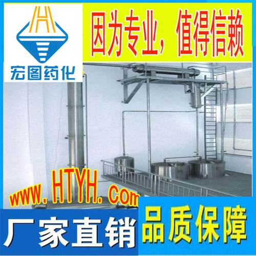 宏图药化-可根据用户要求制作不饱和聚酯树脂设备