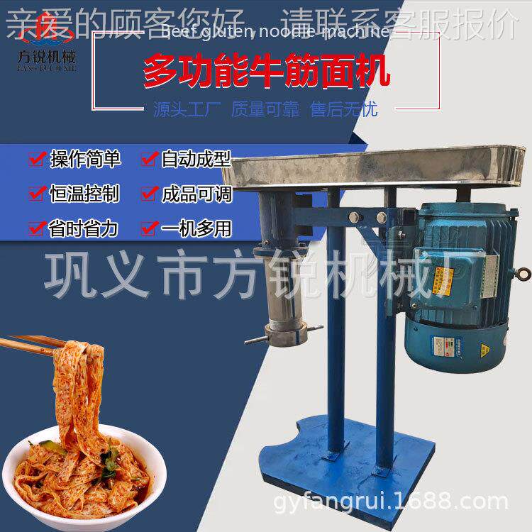 手辣摆摊创业用牛筋加工机 工自熟型泡泡684面面机膨化条效果好
