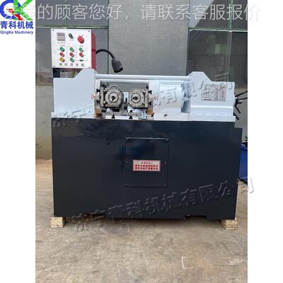 液两轴滚丝机 成全自动建穿墙滚牙机 压台式冷qk-gsj-9压止筑水螺