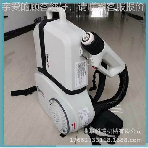 便胶携式CS-5020 超低容量喷雾907 器8直供 L气溶空气消毒机