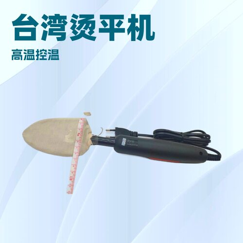 烫斗机｜除皱烫平机｜数码液晶封铁｜Digital LCD Sealing Lron