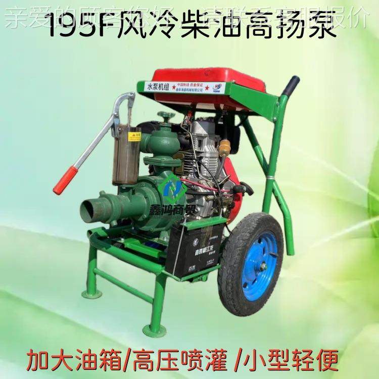 柴1送92F9 15F油3寸双叶轮高扬程高压泵 高山水KGP喷灌水泵,五金/工具,循环泵/热水循环泵,淘宝优惠券,粉丝福利购,淘宝优惠卷