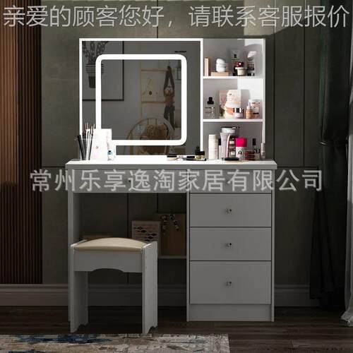 跨卧室梳妆好台莱34135坞网红带灯镜化台斗柜一体境化妆妆桌