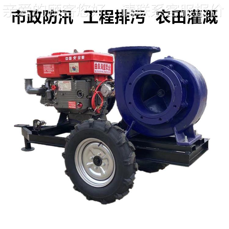 冬流450季捕鱼抽寸鱼塘用的大流量柴油2混泵1980方水量