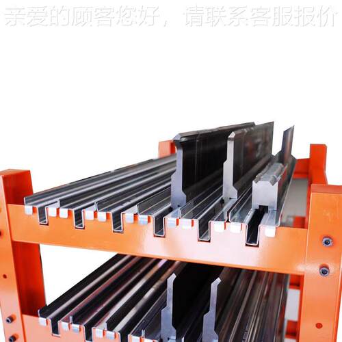TOUC模具架HFAT供应S折具弯层机模货架重型多模具摆放架折弯模具