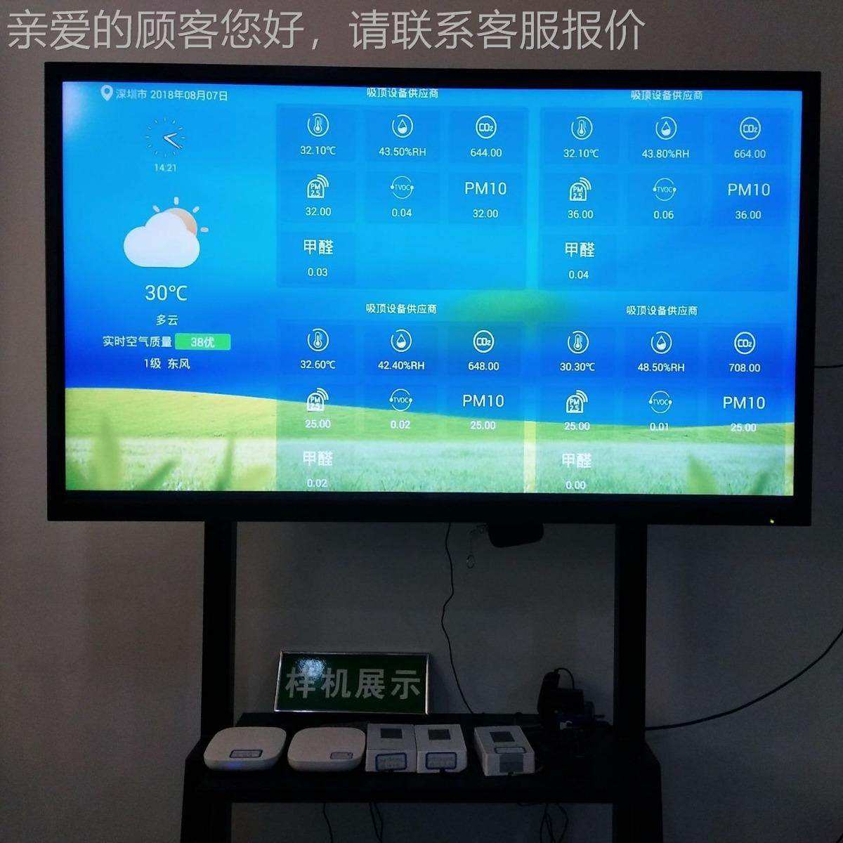 建筑室内OSEN-SN2线式综合在环境检测仪图 书馆空气智能监测.终端,五金/工具,工业环境监测系统,淘宝优惠券,粉丝福利购,淘宝优惠卷