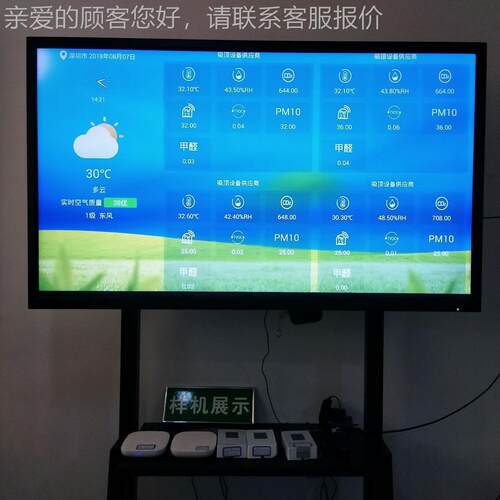 建筑室内OSEN-SN2线式综合在环境检测仪图 书馆空气智能监测.终端