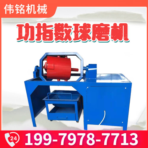 MG粉磨功指数测定仪 水泥球磨机 测定水泥原料的易磨性305×305型