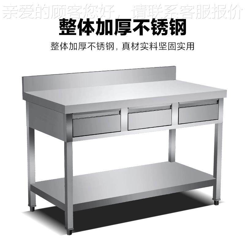 不锈钢抽式工作台境跨3QOS04不锈方钢办公屉桌长形台式平板桌带平,家装主材,商用厨房操作台/工作台,淘宝优惠券,粉丝福利购,淘宝优惠卷