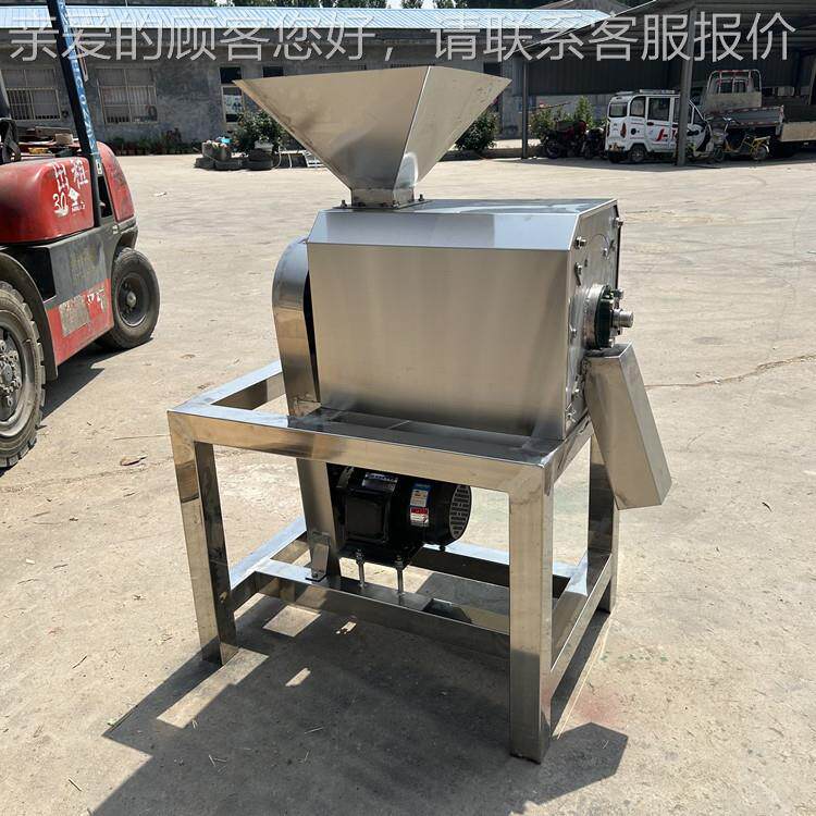 沙果提棘橘汁机 汁FWH吨级水果分离果机 刺梨葡萄子商用榨汁机