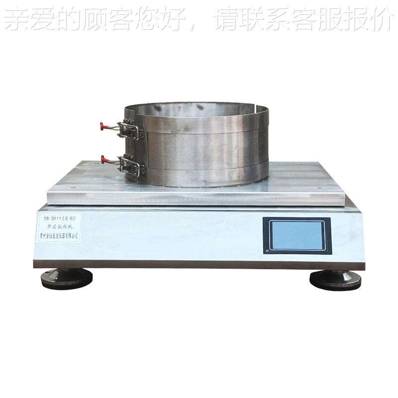 TS-3全11150L单TS-3111-桶层摇瓶机 圆大容量常开摇床 -不锈钢单