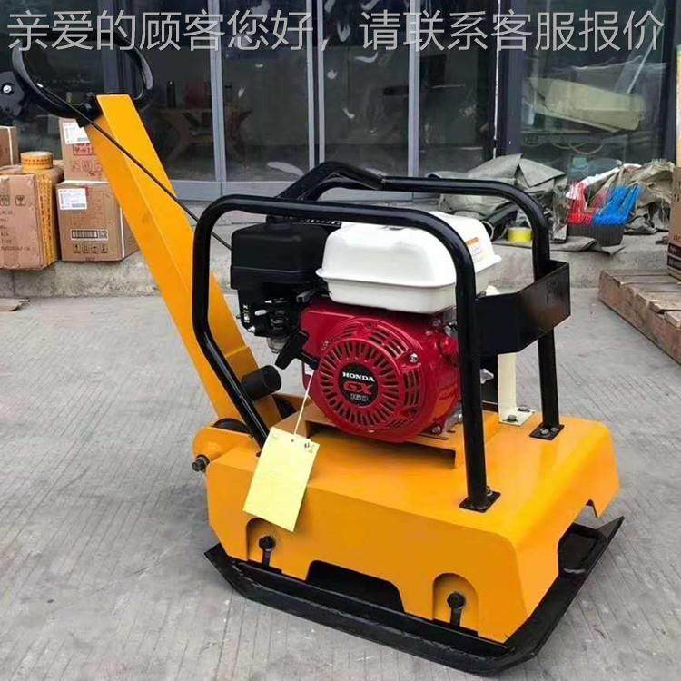 TY404、PC-22动汽0油双向平板夯、电平板夯柴油平板夯实机
