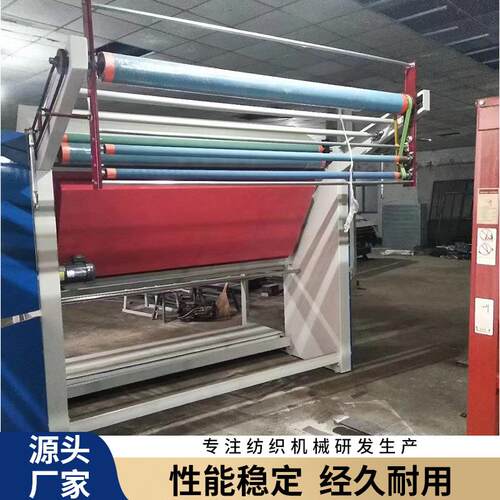 全自动验布机 电眼对边验布机服装面料卷布机打卷机针梭织验布机