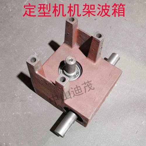 供应定型机机架波箱 机架联轴器