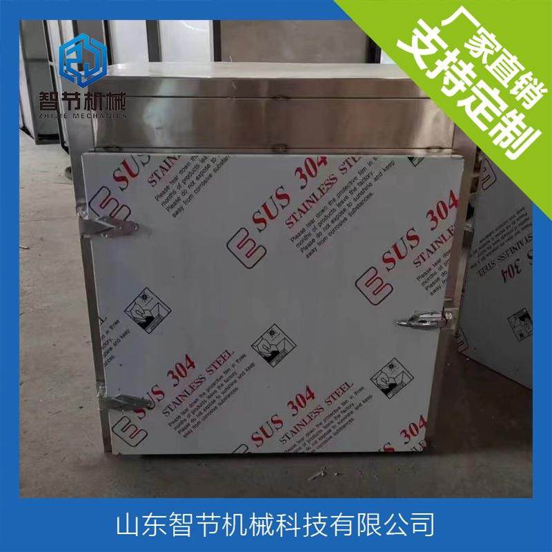 养殖场用蒸汽式饭菜传递柜猪场保温桶消毒蒸箱 蒸汽消毒蒸箱,清洗/食品/商业设备,其他食品加工设备,淘宝优惠券,粉丝福利购,淘宝优惠卷