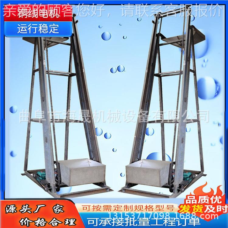 沙石子定斜坡单粒斗提升机 做粮食颗WBV上料机 块自动翻斗式提升