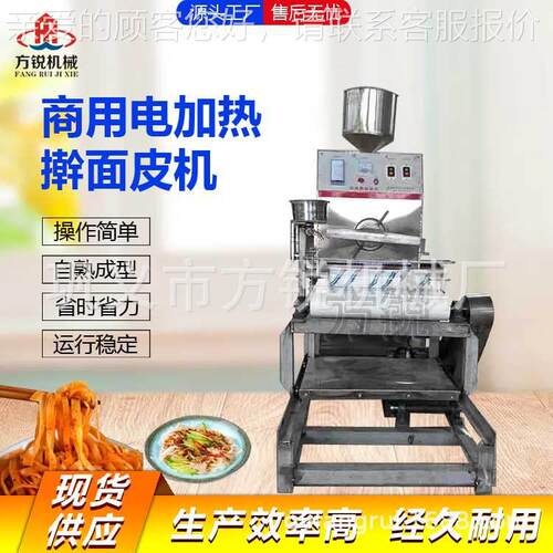 小吃店加工用型面设备 全自擀面皮加工机械动时产60337皮斤一次小